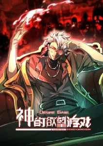星轨少年 免费动漫在线观看