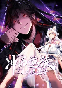 墨色江湖 免费在线看动漫